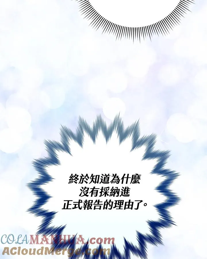第14话72