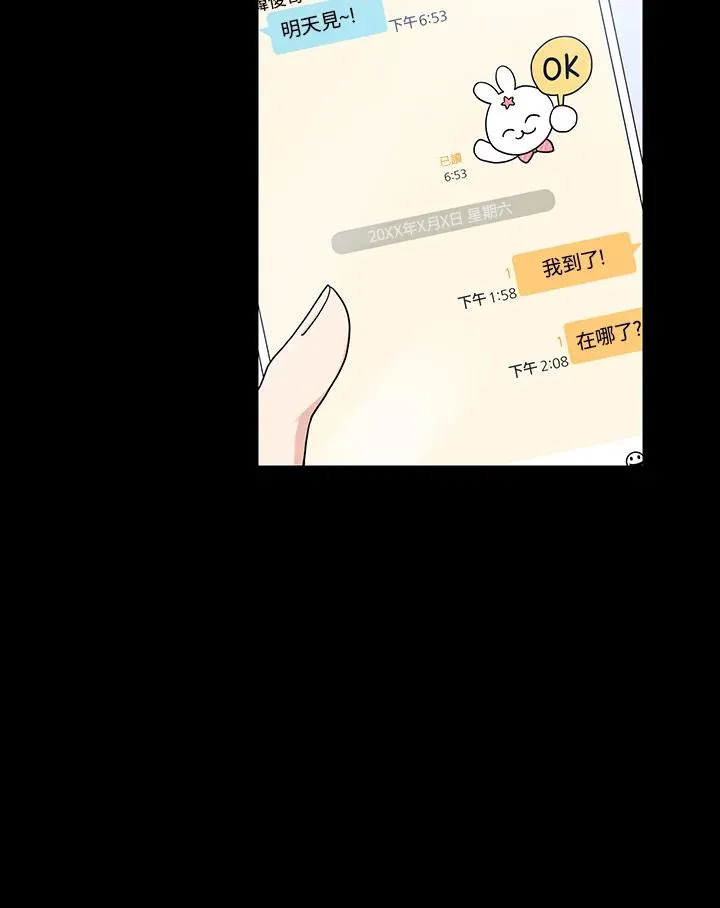 第9话33