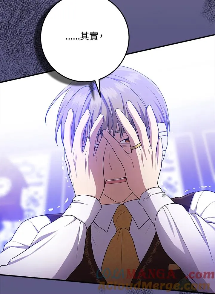第46话4