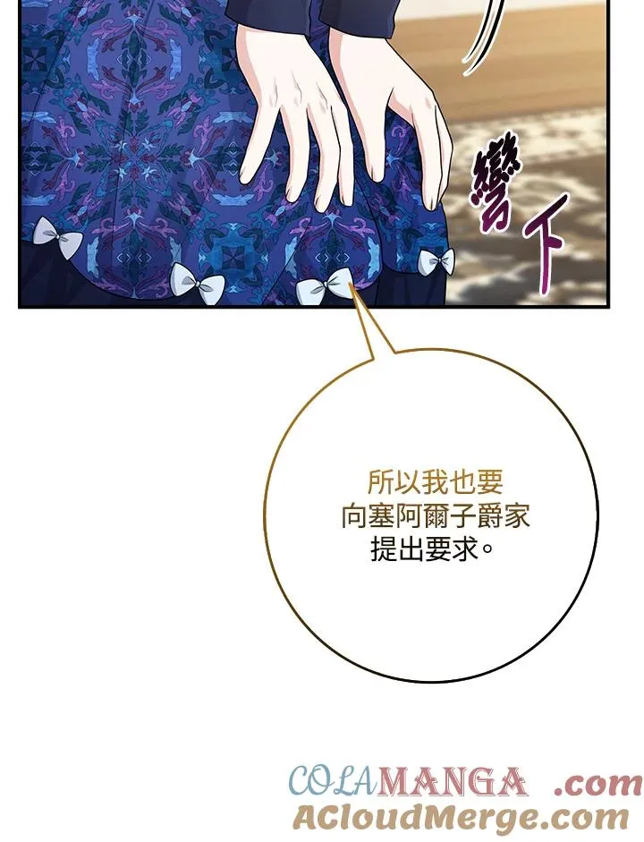 第46话40