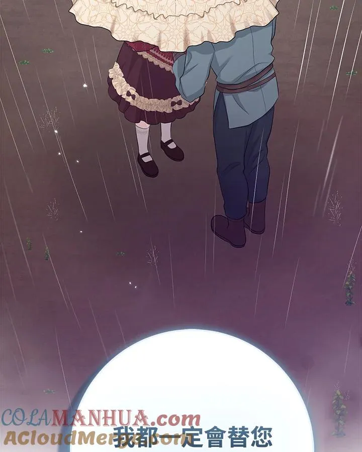 第34话104