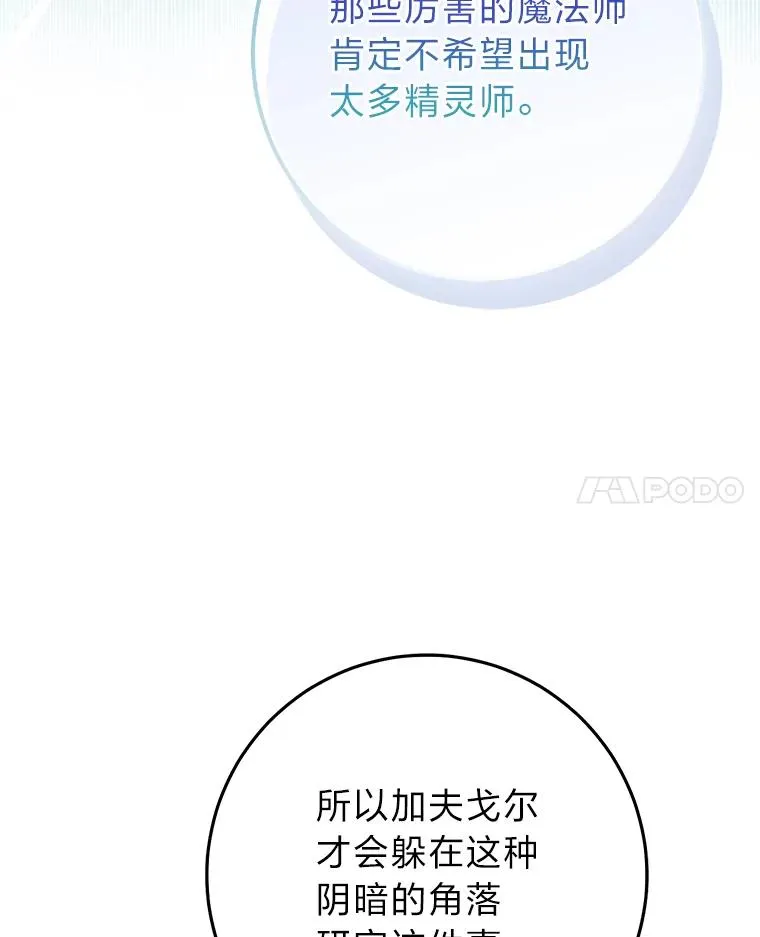 56.深入遗址91