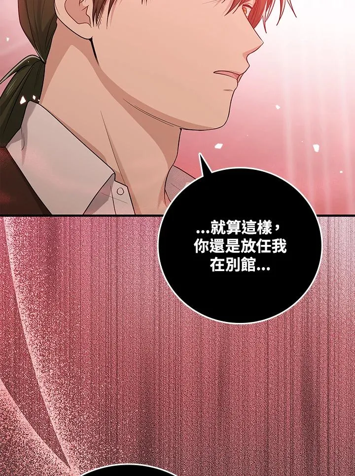 第18话65