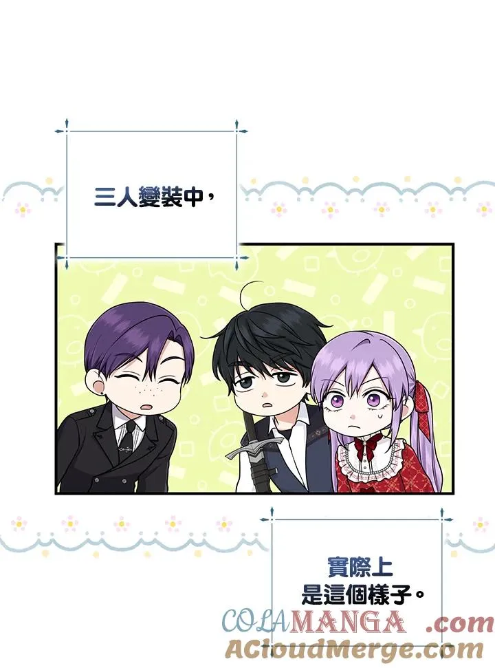 第51话20