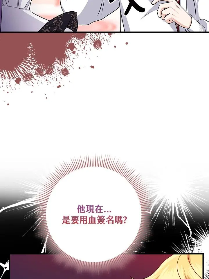 第21话74