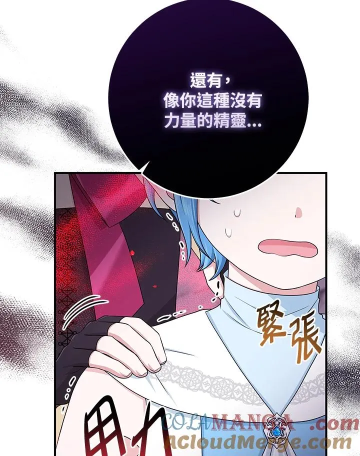 第56话32