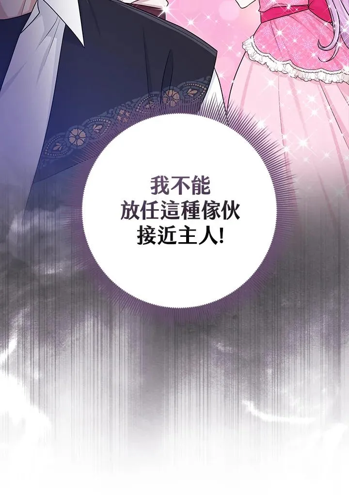 第53话38