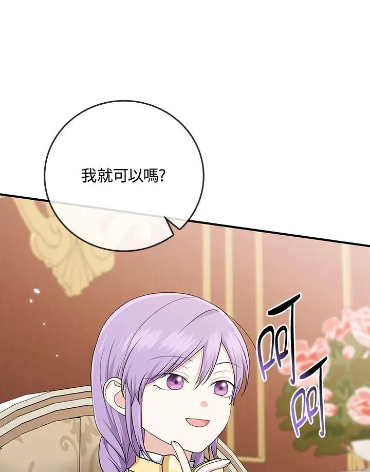 第35话35