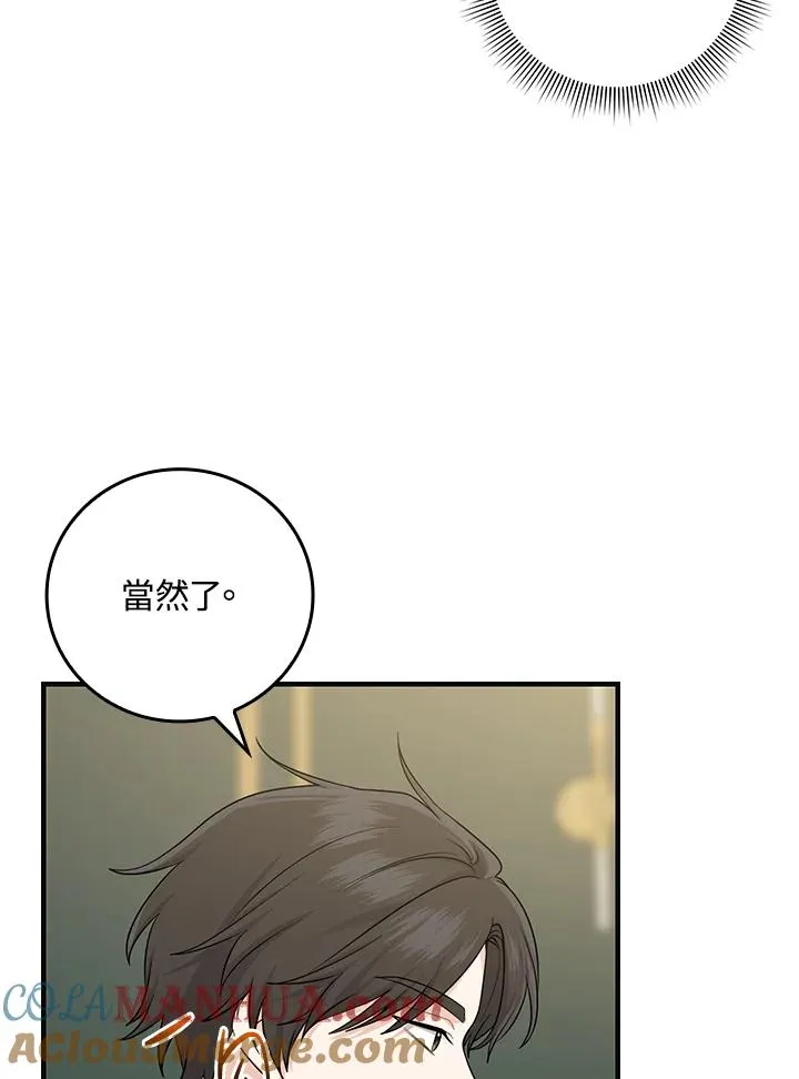 第15话40