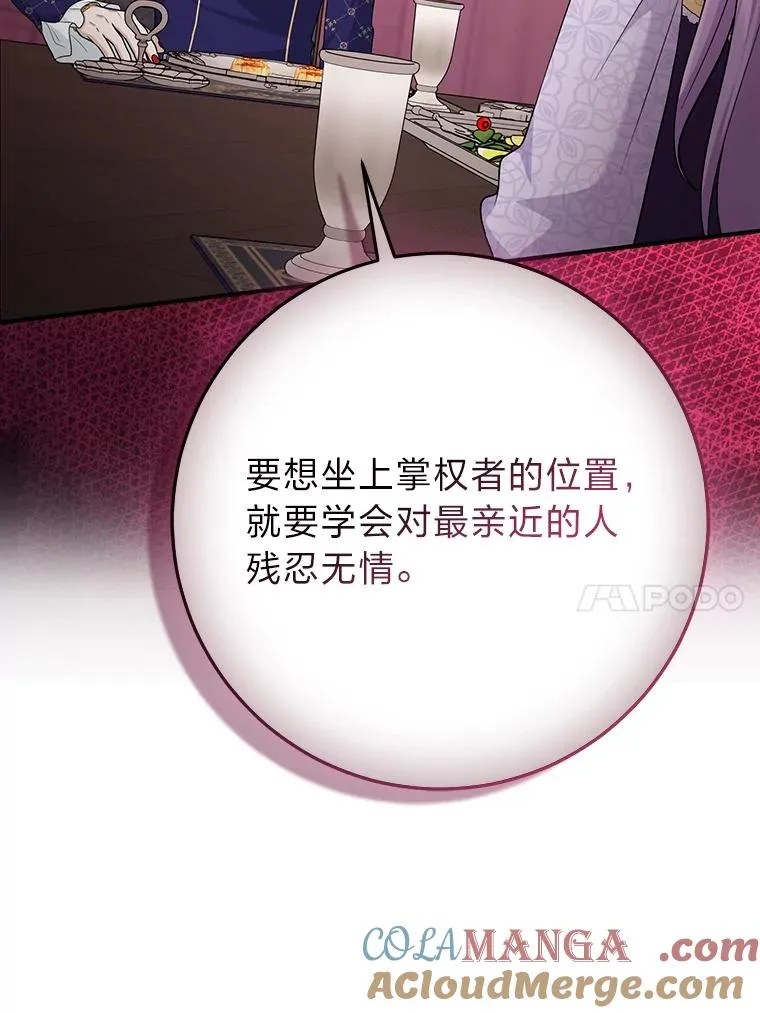 61.鸿门宴68