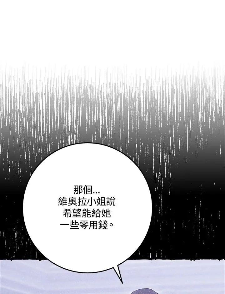 第30话66
