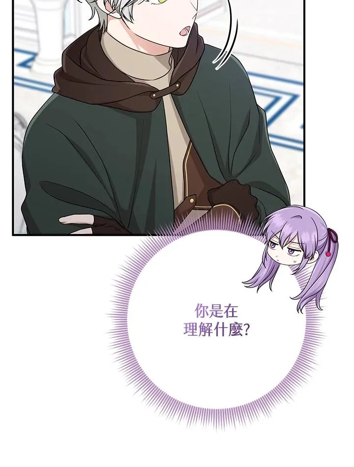 第47话75