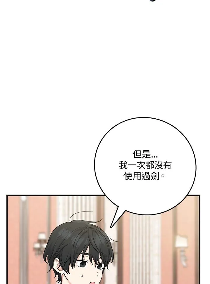 第16话50