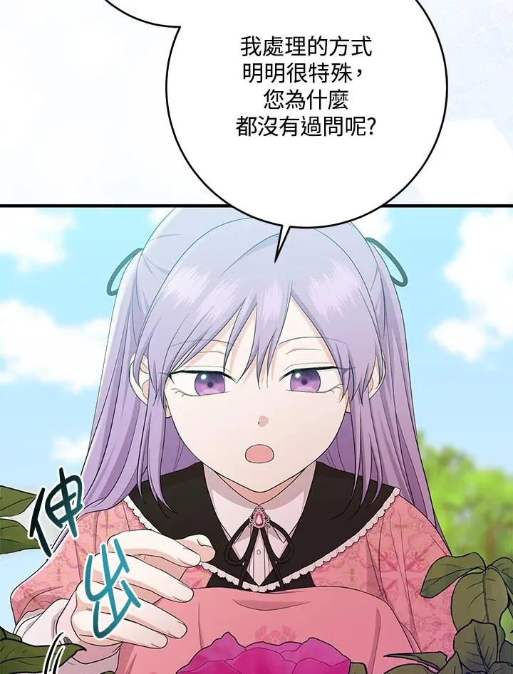 第31话82