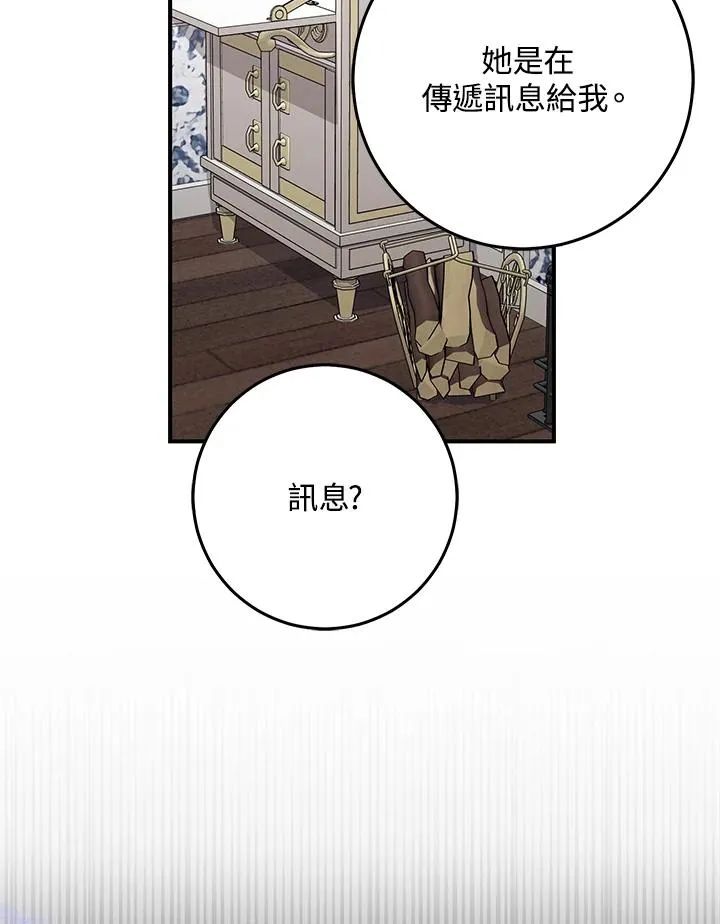 第45话21