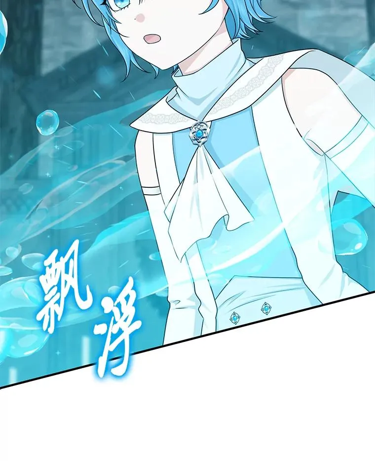 57.与精灵缔约14