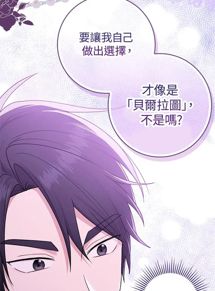 第1话65