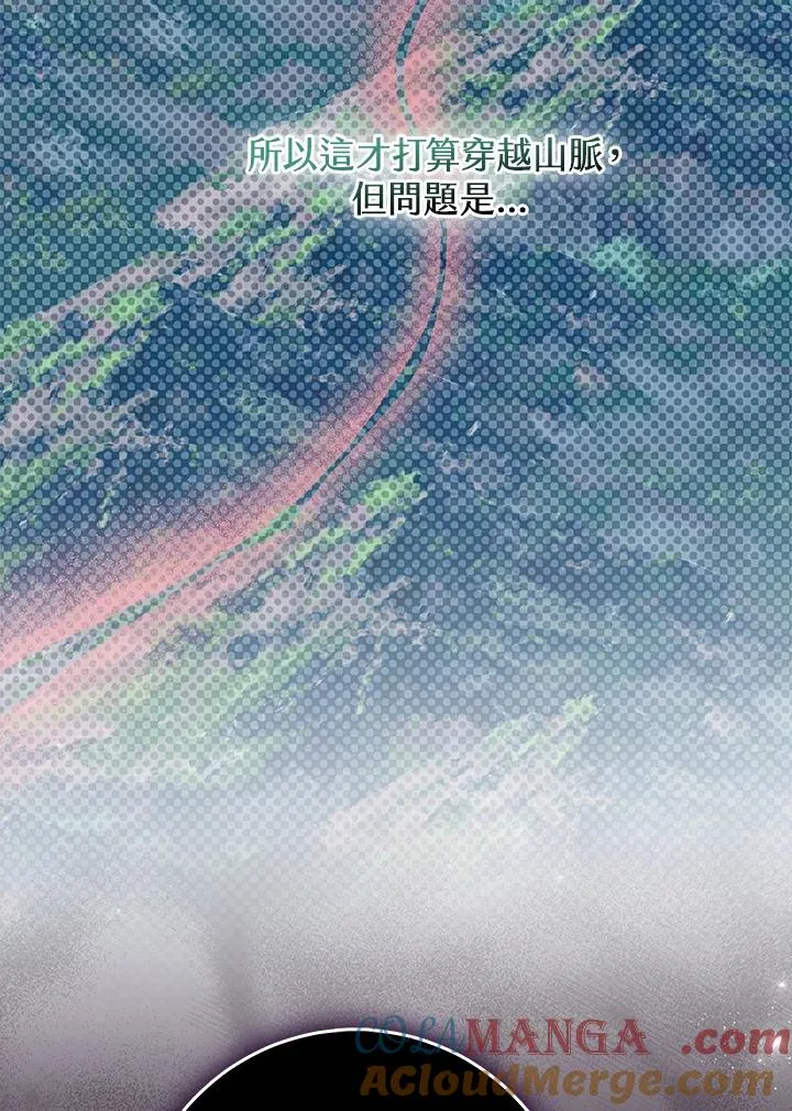 第43话20