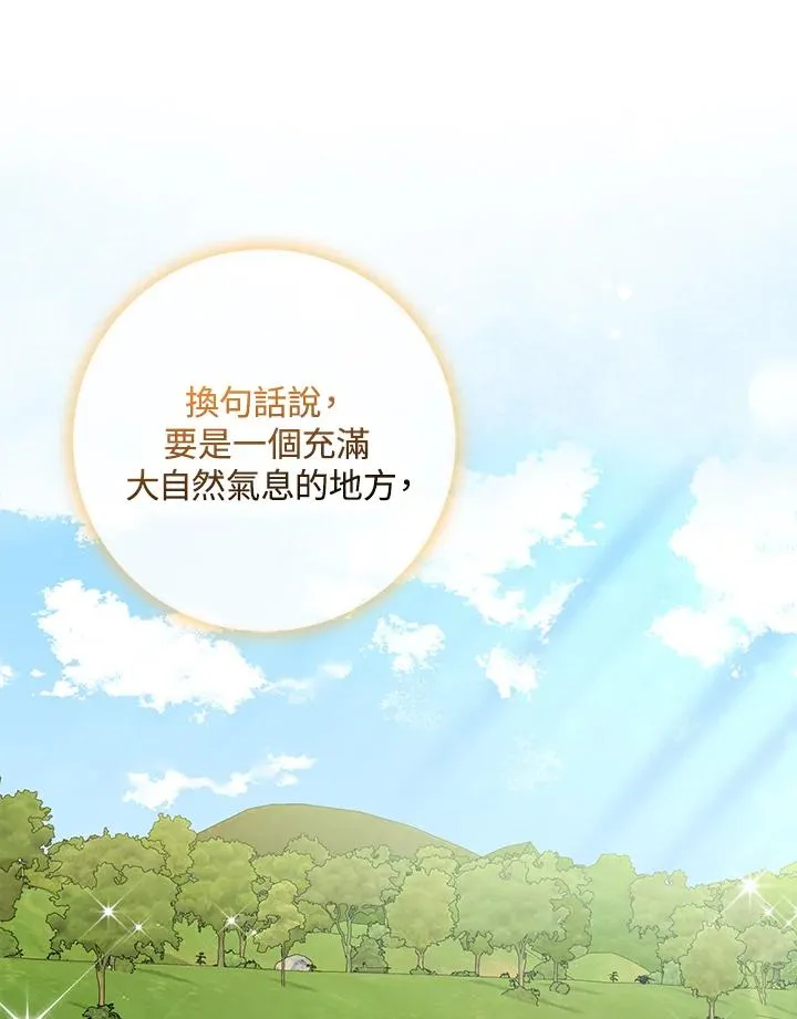 第56话75