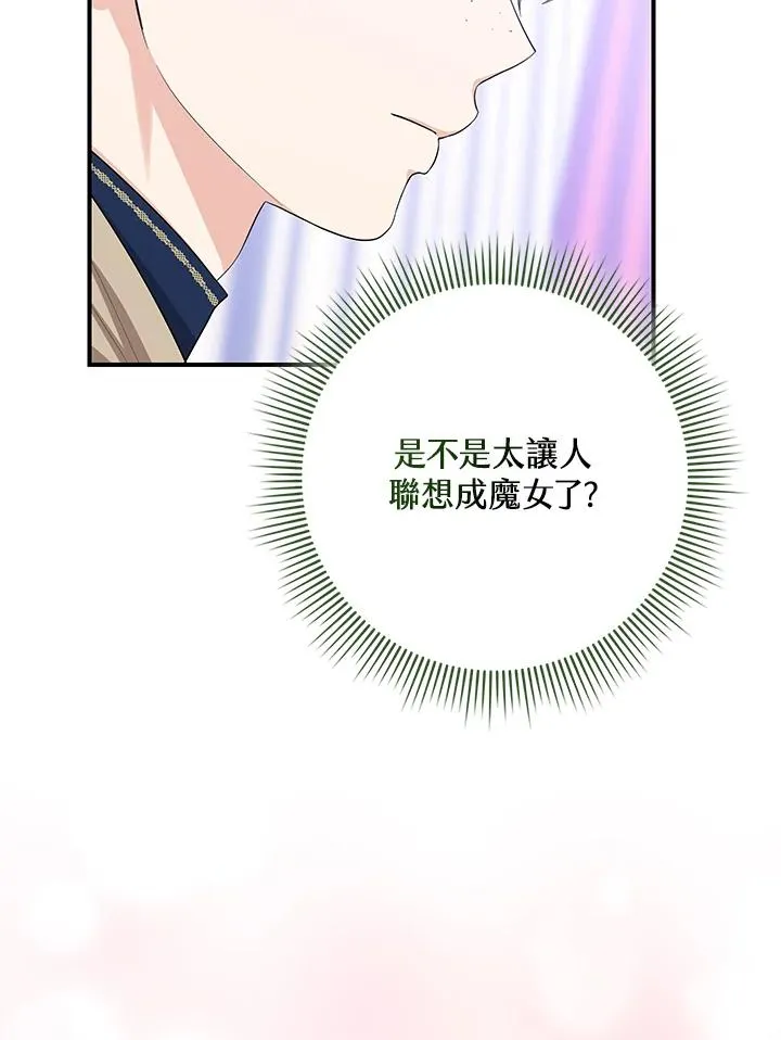 第40话95
