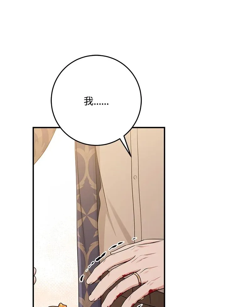 第49话103