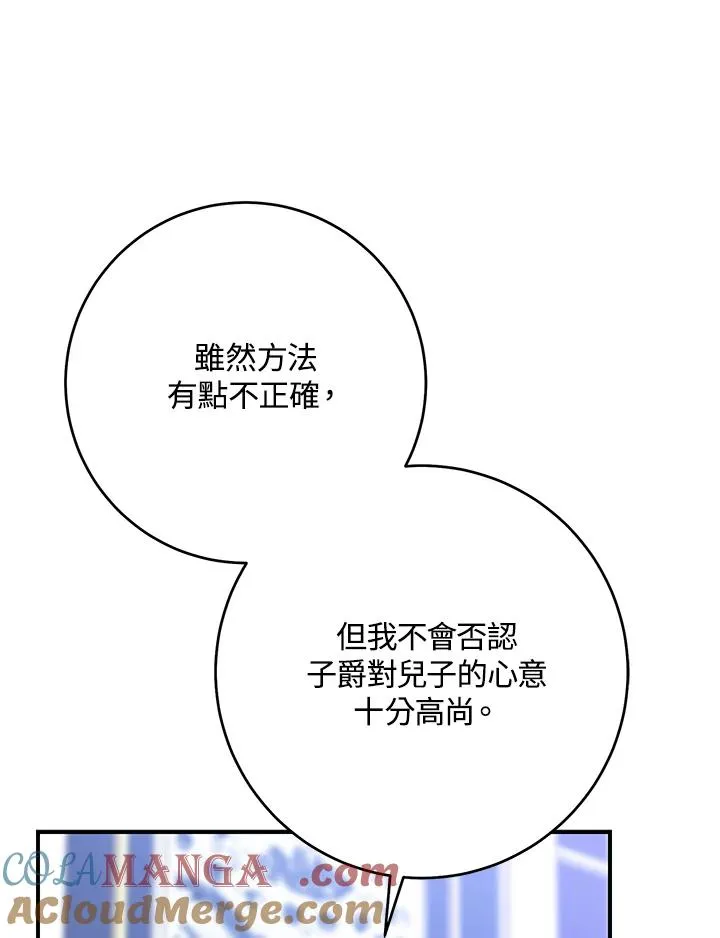 第46话24