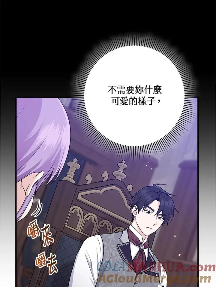 第19话87