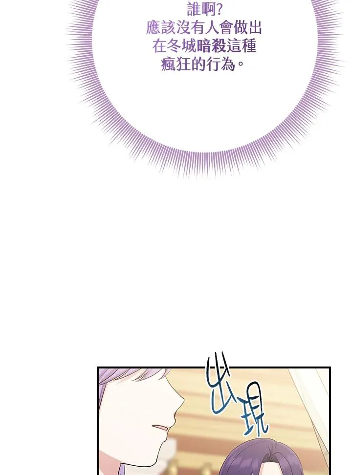第40话11