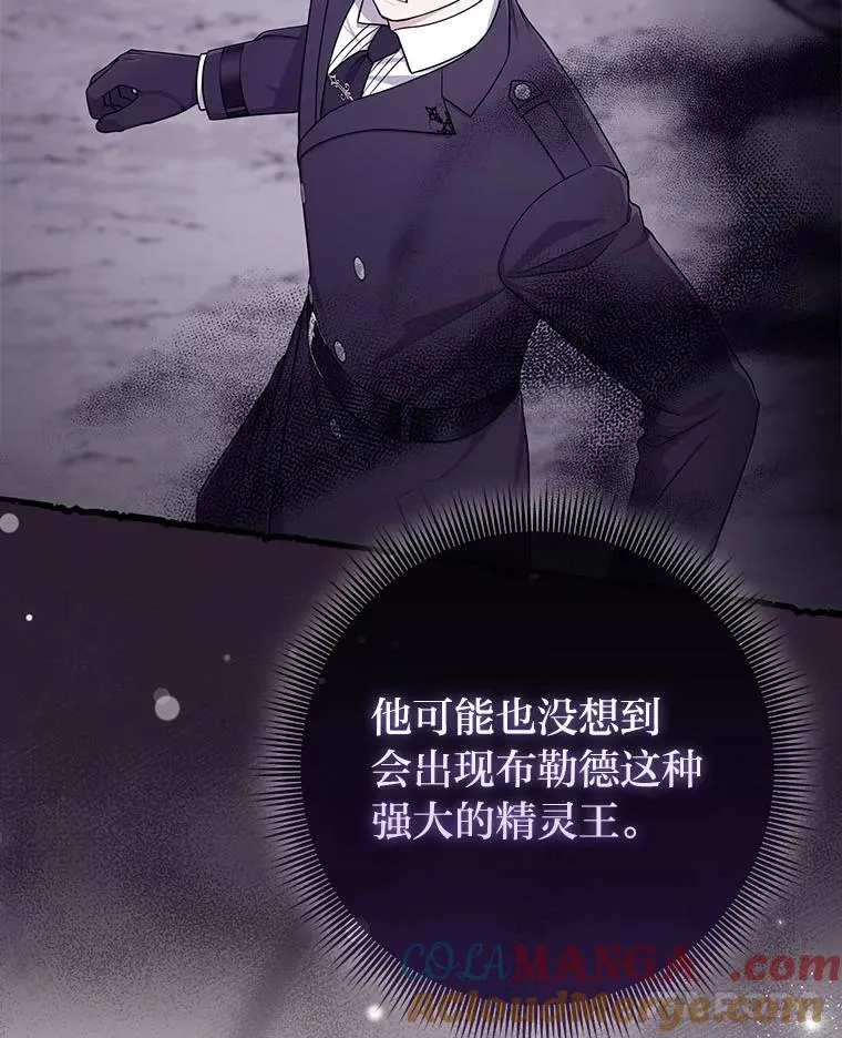 59.乖乖管家被上身60