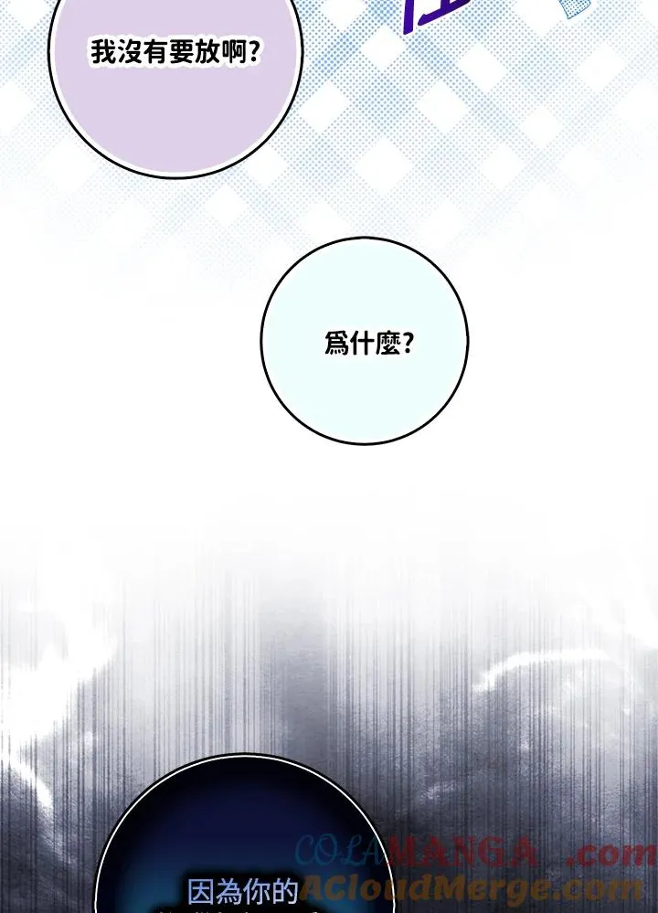 第56话44