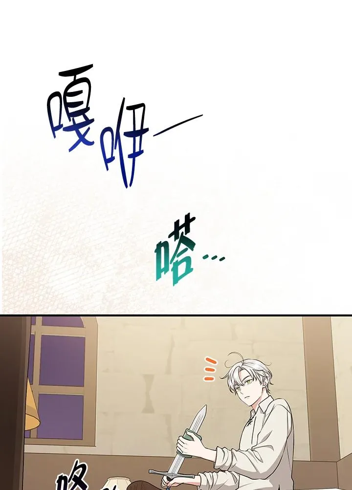 第53话2