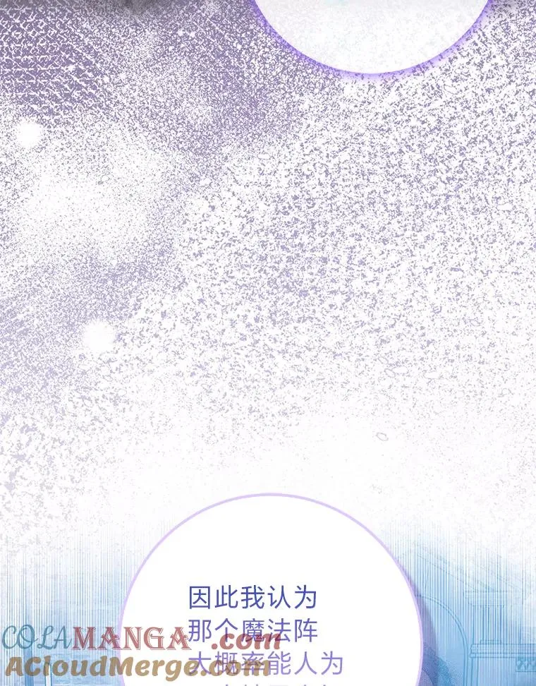 56.深入遗址80