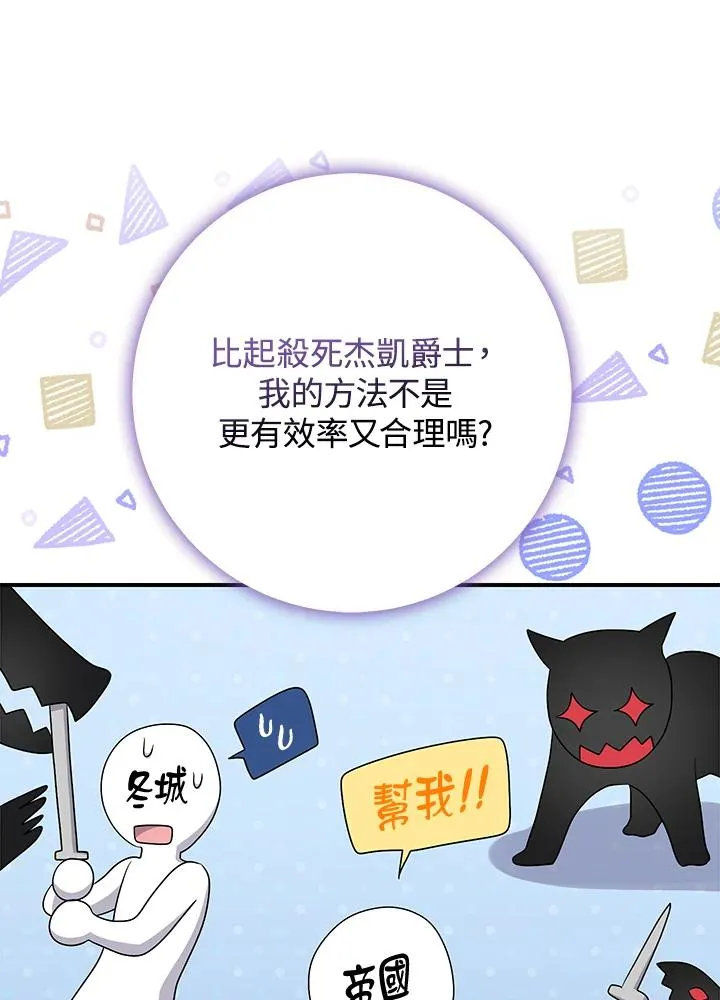 第38话98