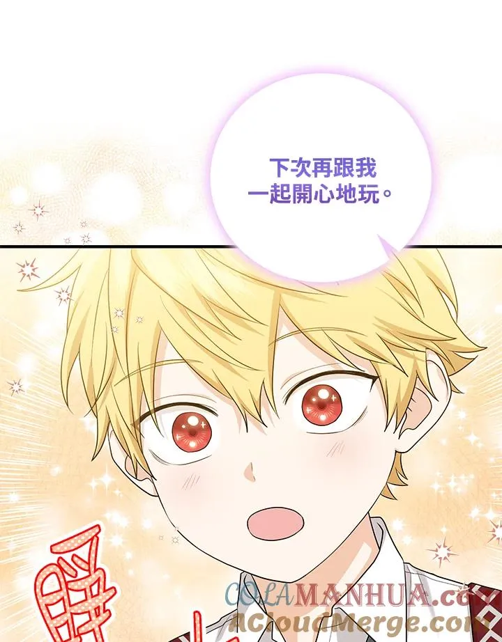 第21话90