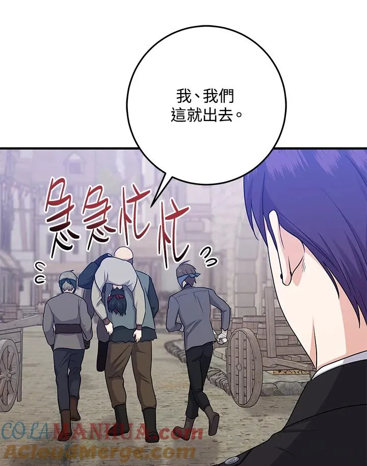 第29话60