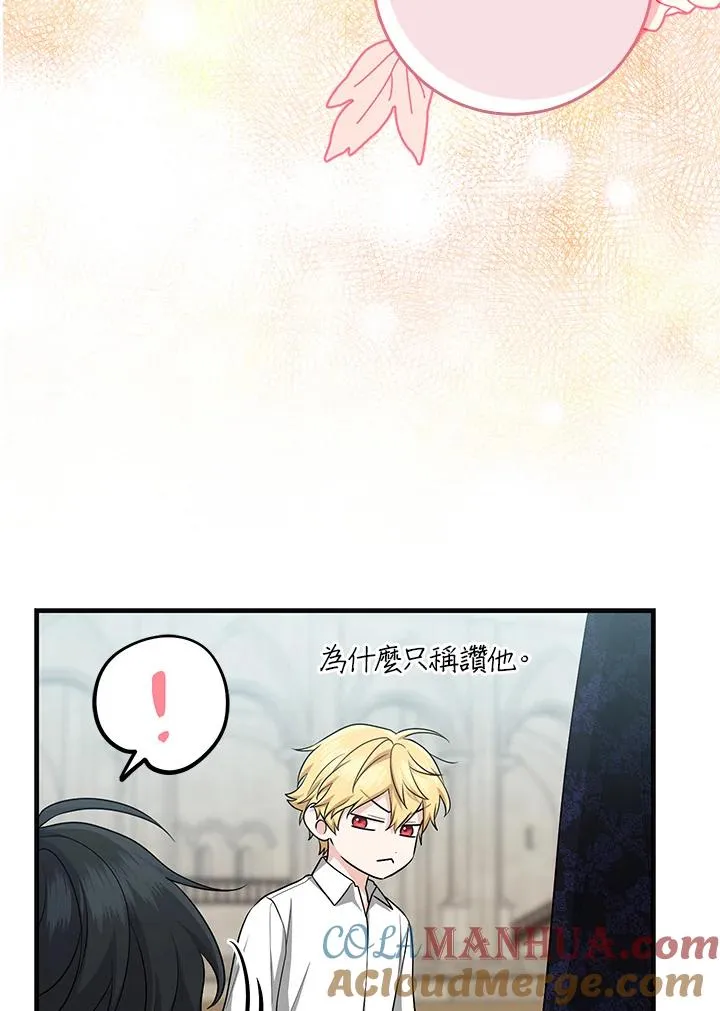 第27话4