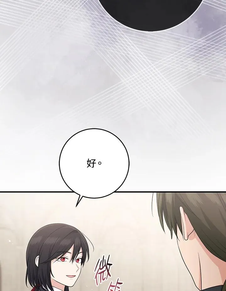 第36话11