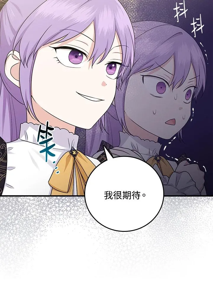 第21话34