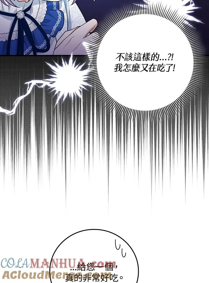 第15话56