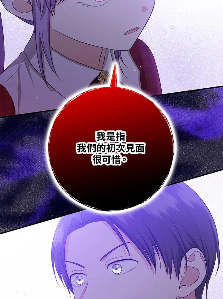 第34话42