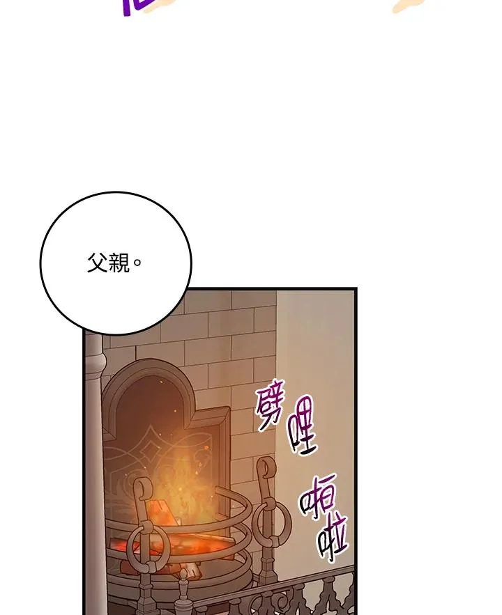 第19话38