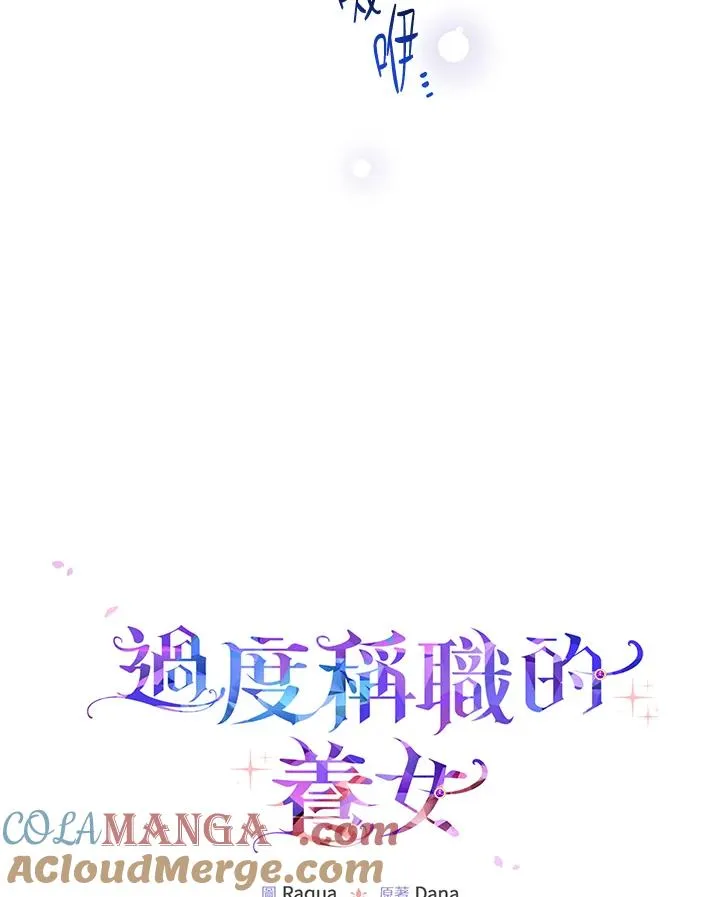 第53话52