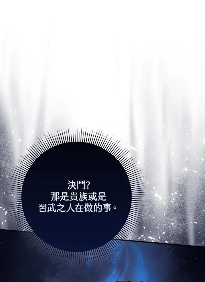 第51话103