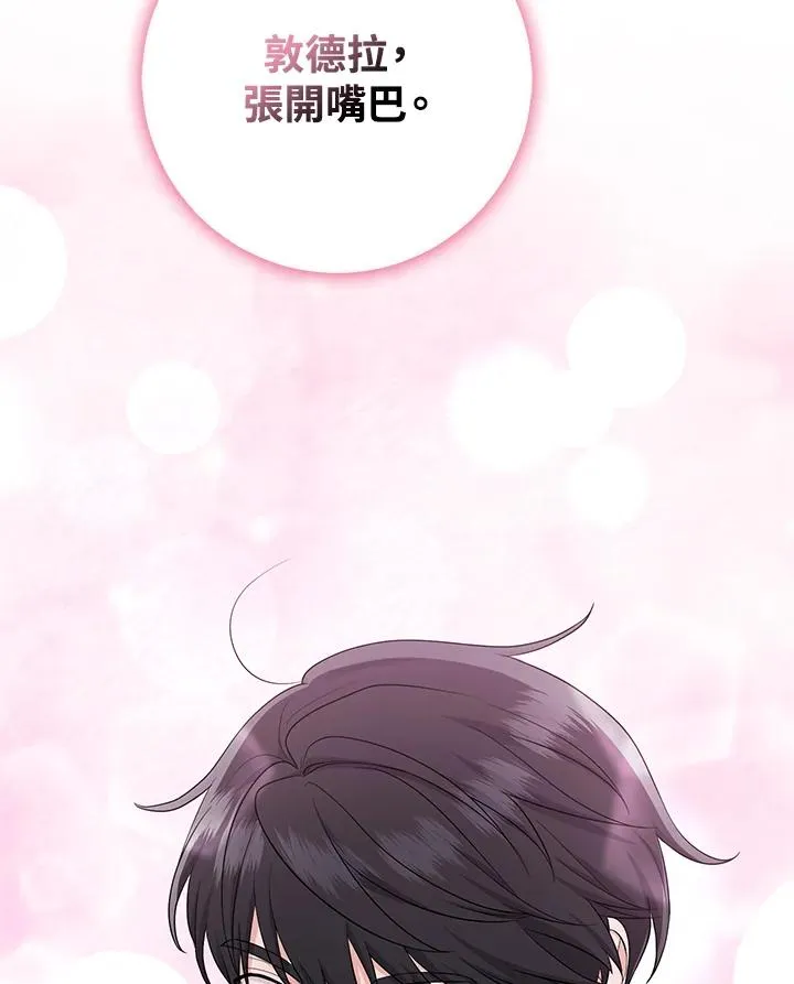 第41话90