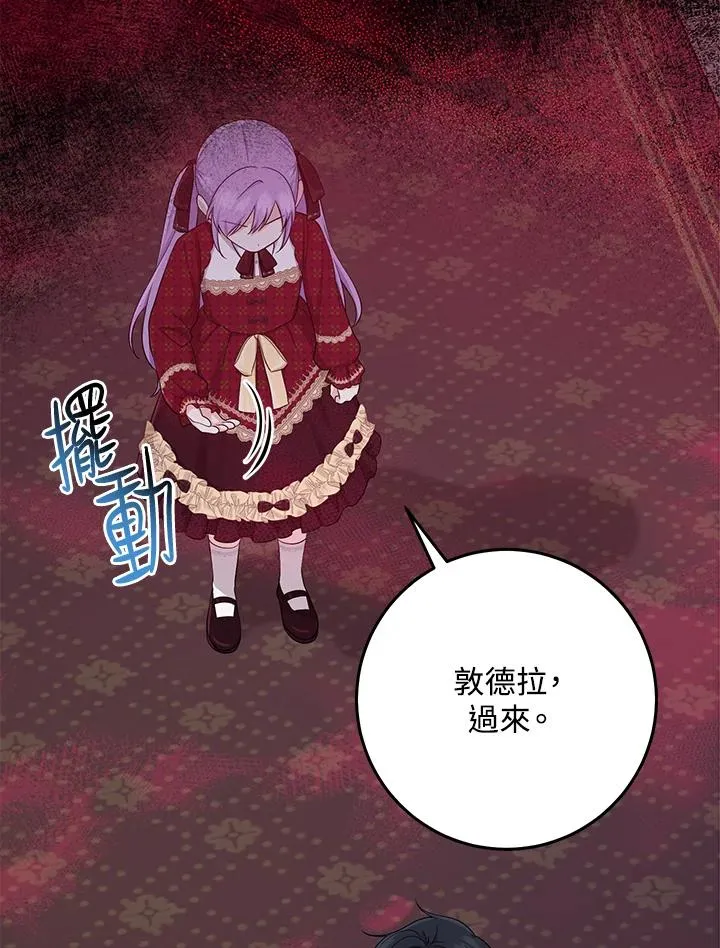 第33话90