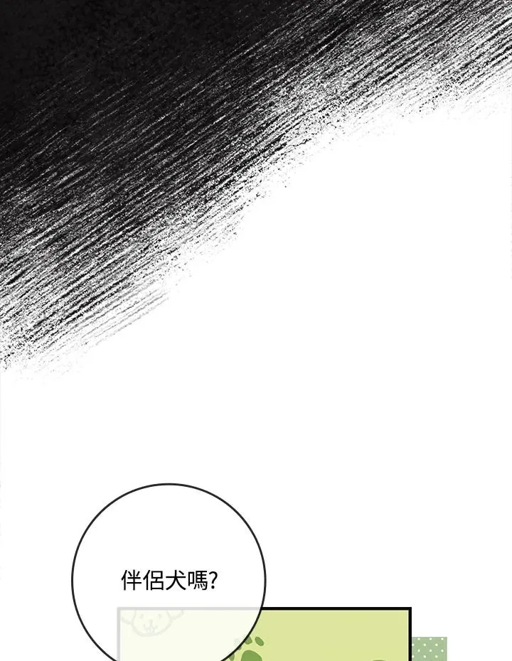 第16话95