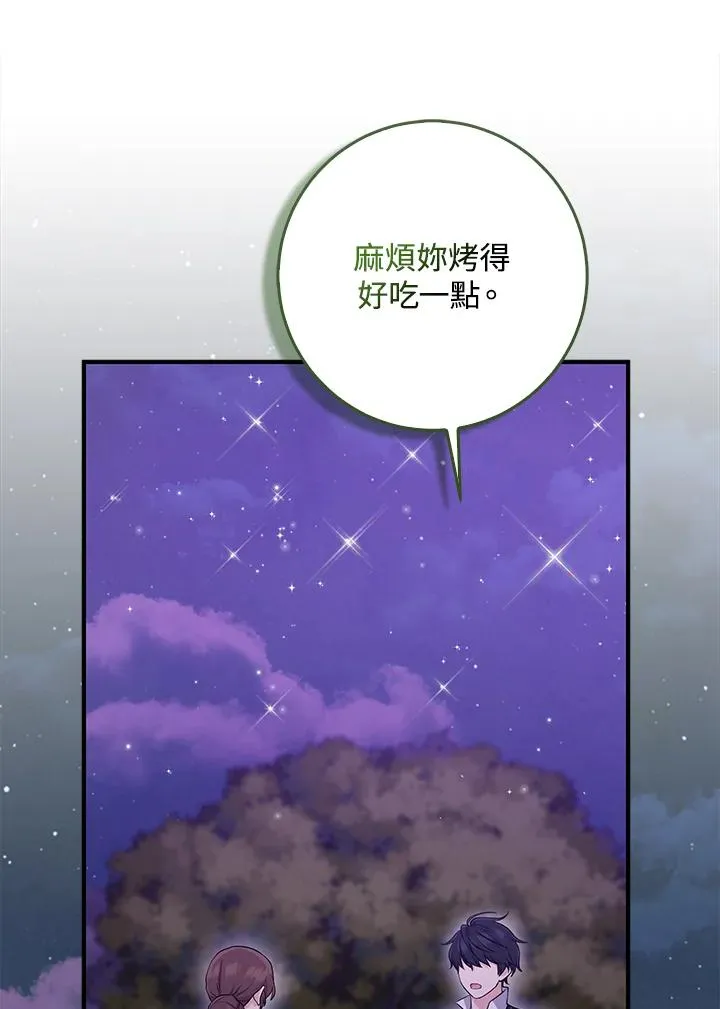 第41话65