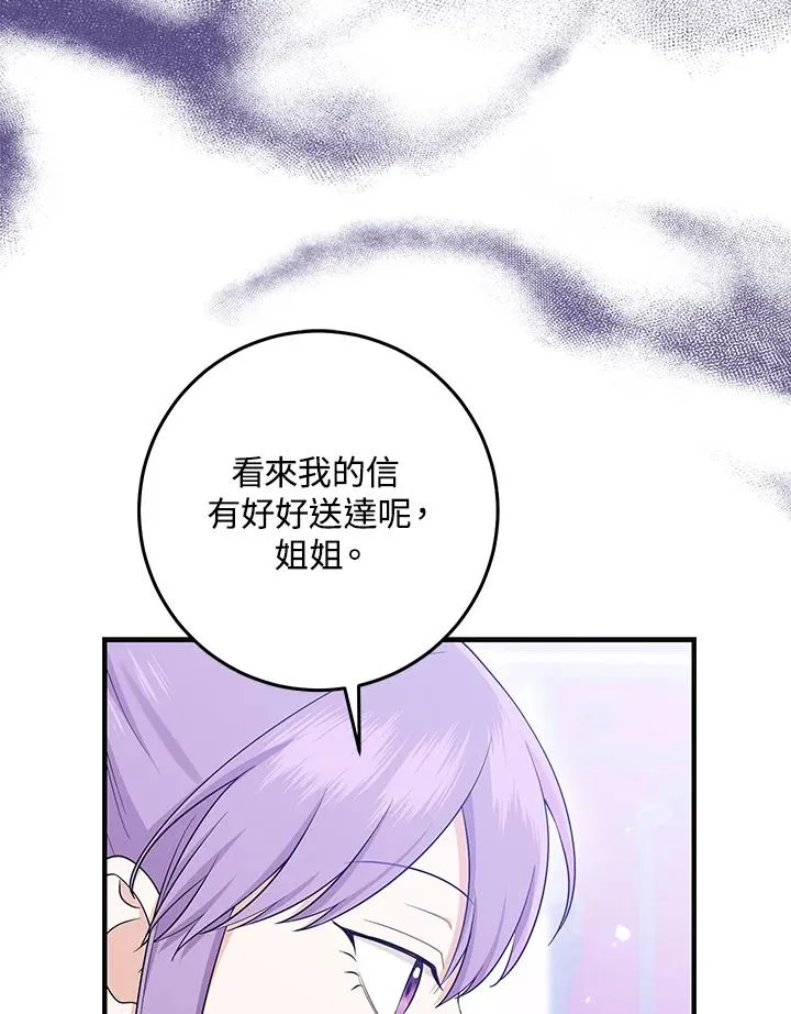 第27话69