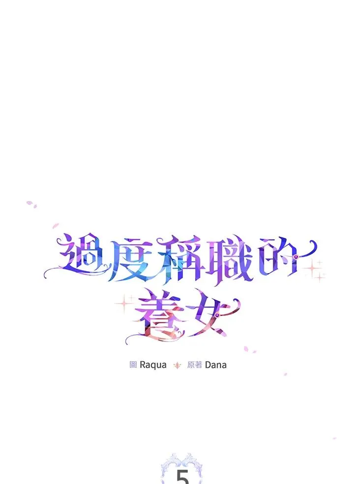 第5话10