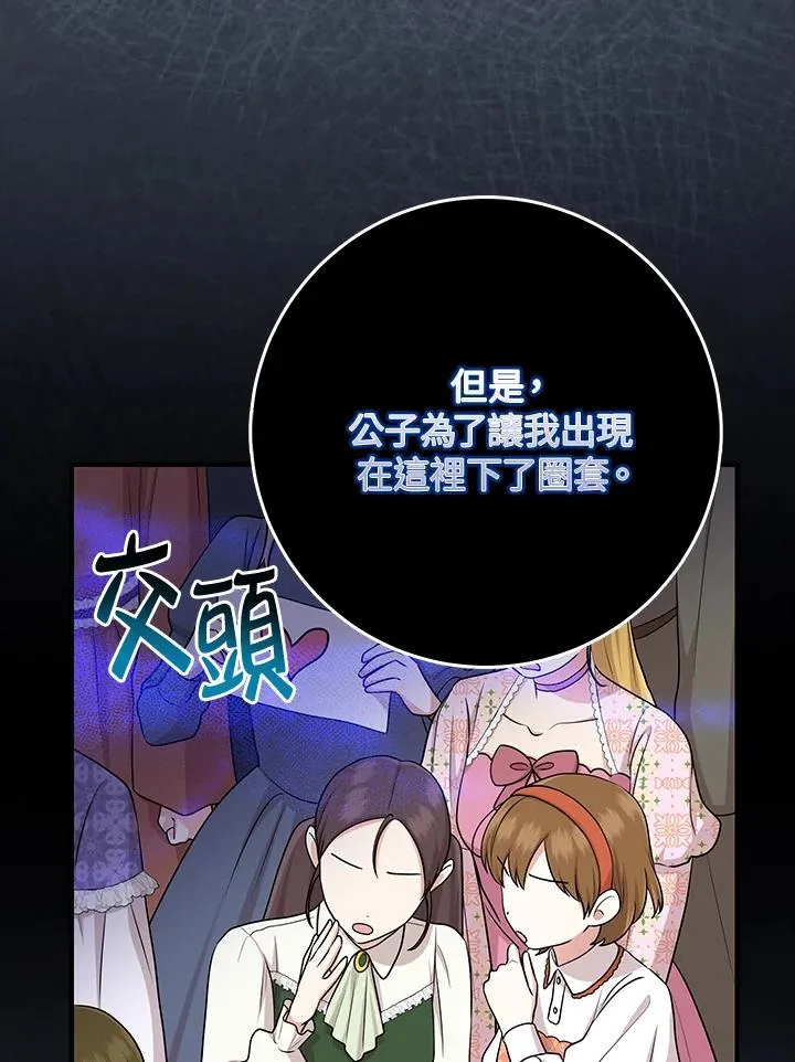 第51话50